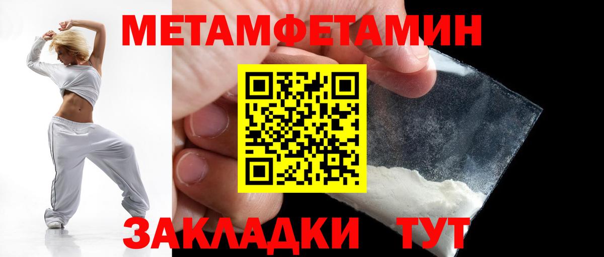Каспийск  АМФ  Вход с VPN  АМФЕТАМИН 97% 