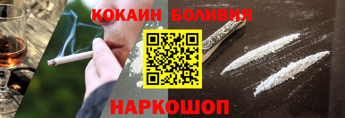 COCAIN 99% Каспийск
