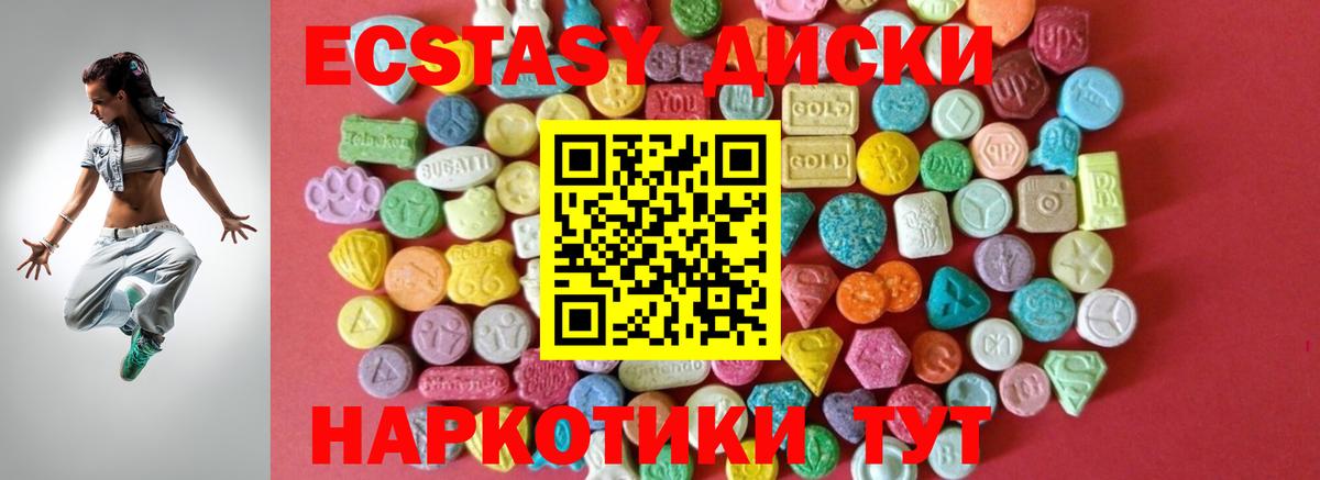 Ecstasy Дубай Каспийск