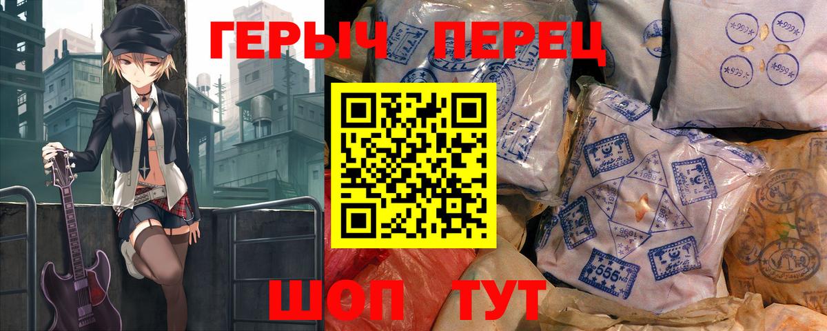 ГЕРОИН афганец  Вход с VPN  Каспийск 