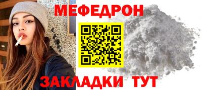 твердый Краснознаменск