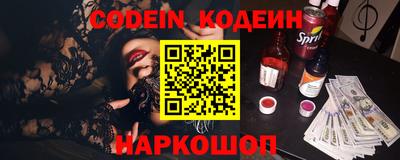 не бодяженный Краснокаменск