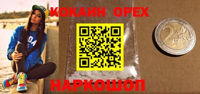 твердый Краснознаменск