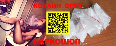 MDMA Premium VHQ Краснодар