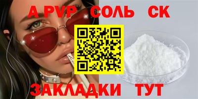 не бодяженный Краснокаменск