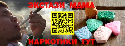 MDMA Premium VHQ Краснодар