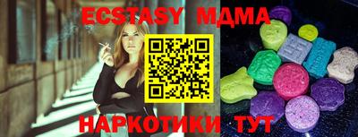 MDMA Premium VHQ Краснодар