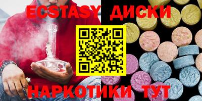 MDMA Premium VHQ Краснодар