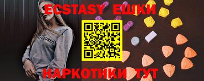 MDMA Premium VHQ Краснодар