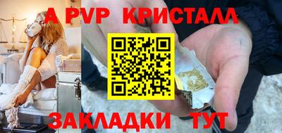 не бодяженный Краснокаменск
