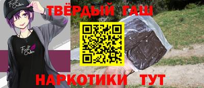 не бодяженный Краснокаменск