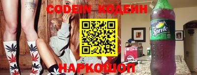 не бодяженный Краснокаменск