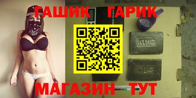 не бодяженный Краснокаменск