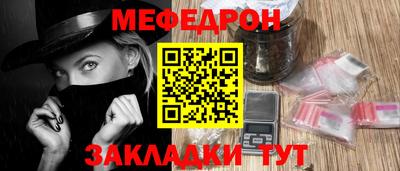 не бодяженный Краснокаменск