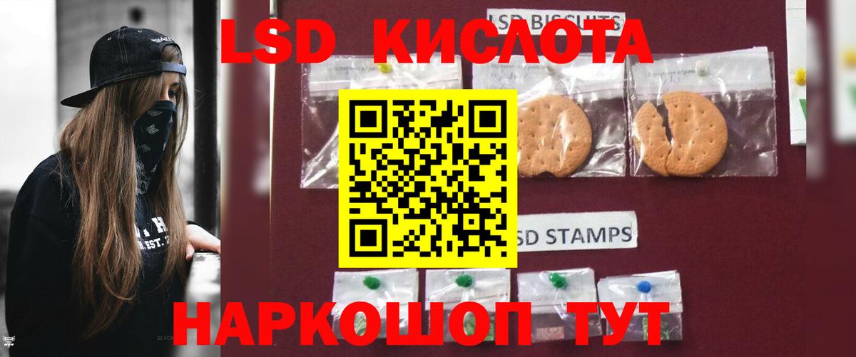LSD-25 экстази ecstasy Каспийск