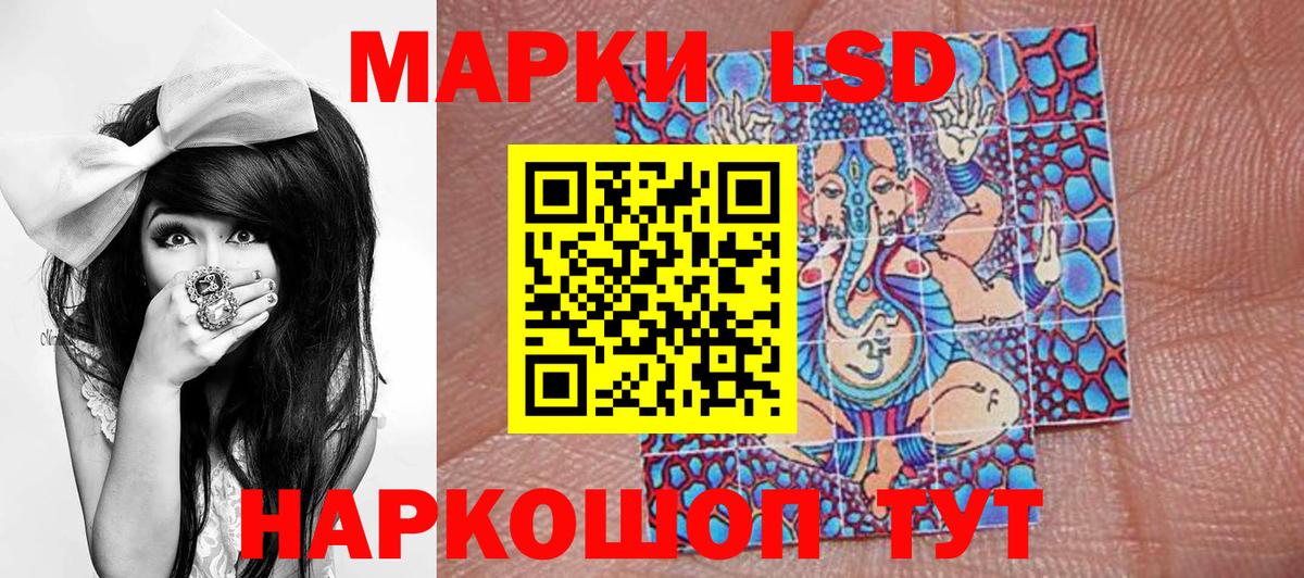 Марки N-bome 1500мкг  Вход с VPN  Каспийск  Марки N-bome 1500мкг 