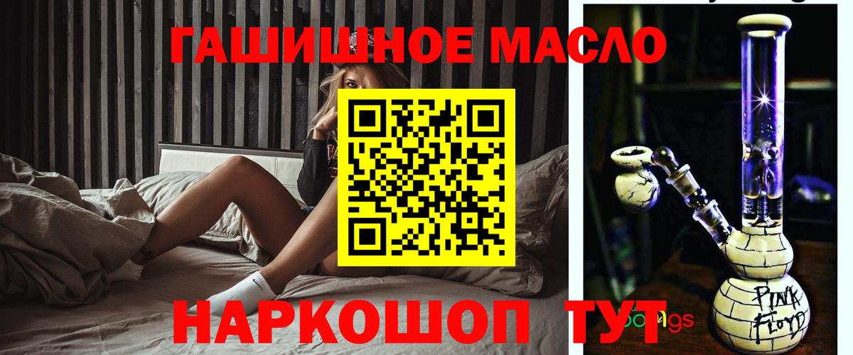 ОМГ ОМГ зеркало  ТГК Wax  Вход с VPN  цены   Дистиллят ТГК вейп  Каспийск 