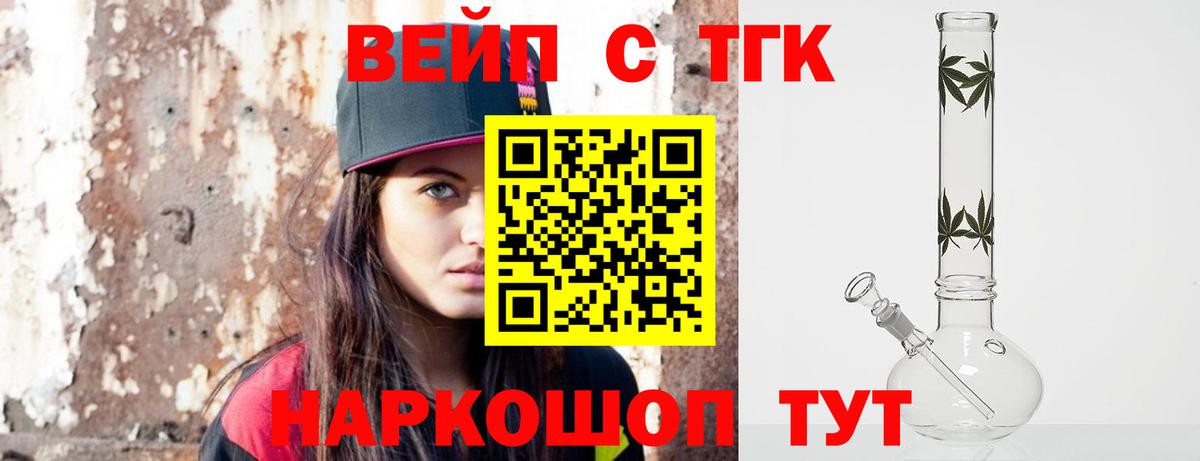 Дистиллят ТГК Wax Каспийск