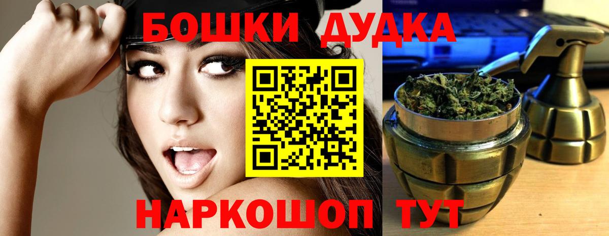 Шишки марихуана сатива Каспийск